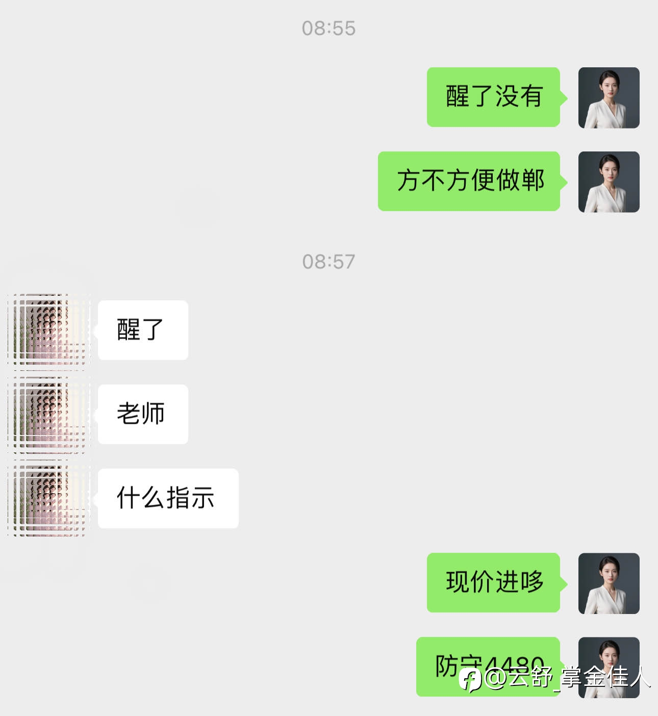 日内多单