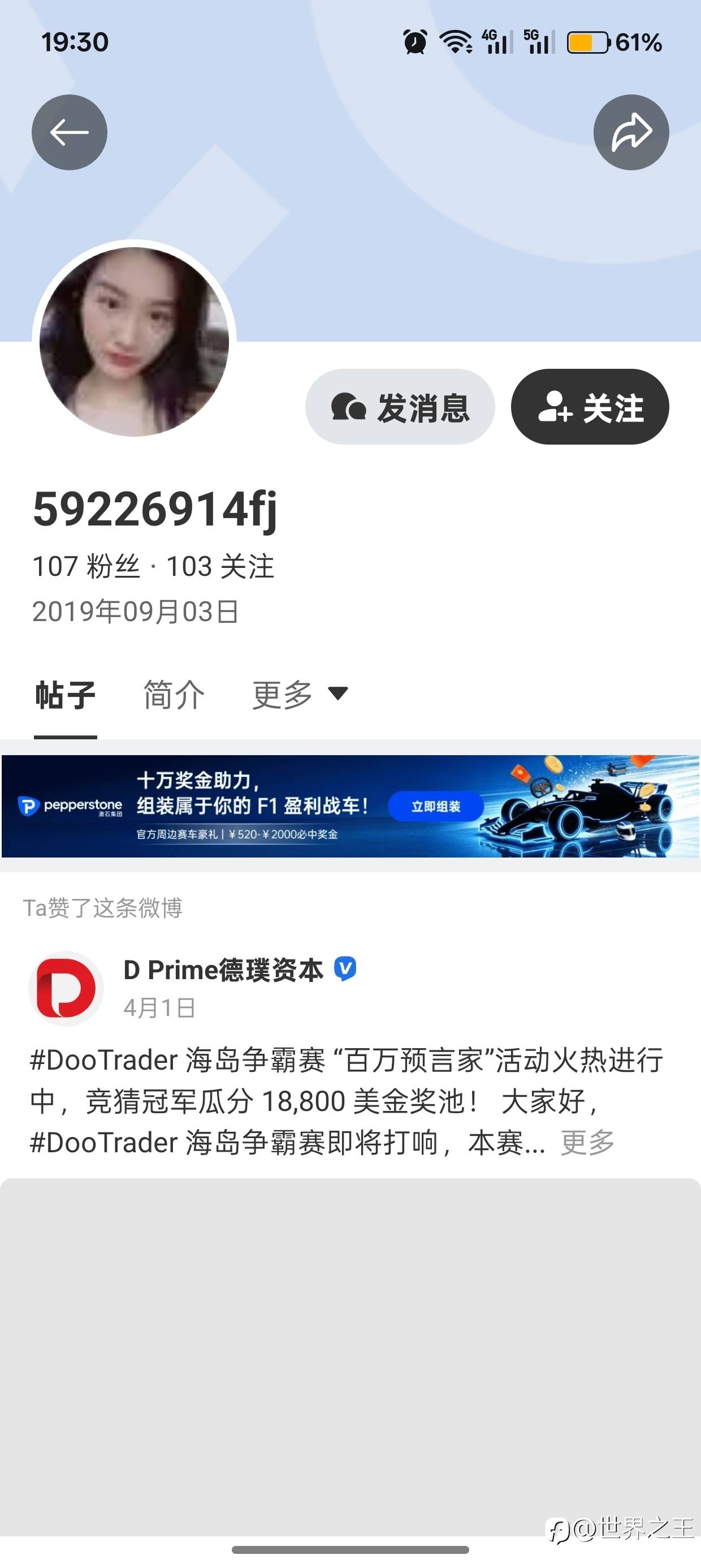 feed-image-3