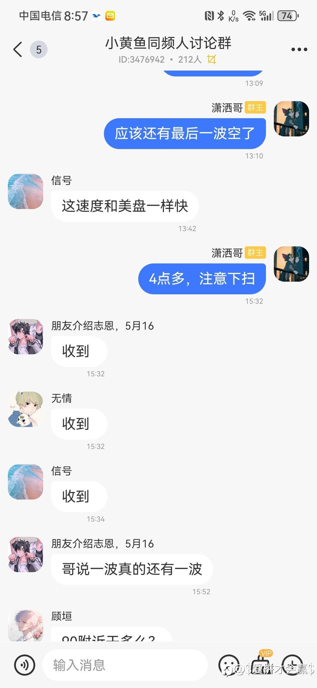 feed-image-1