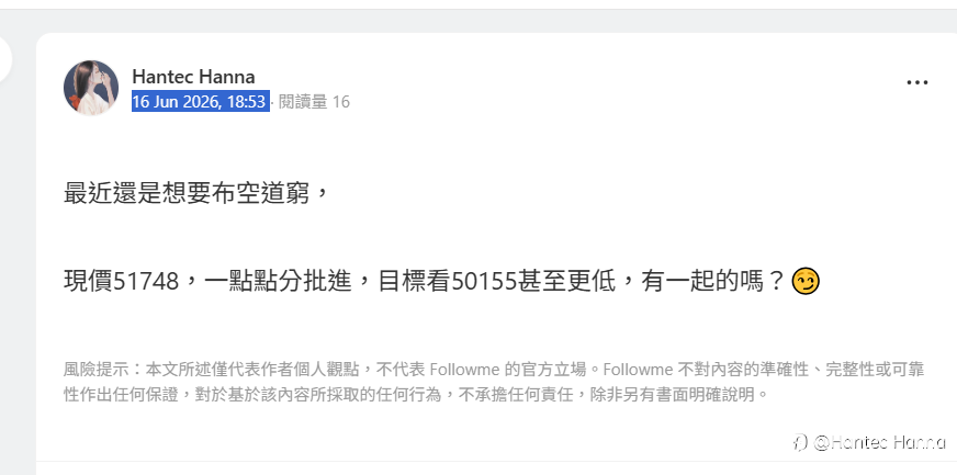 如果不小心赢了,就稳稳当当地拿着啊