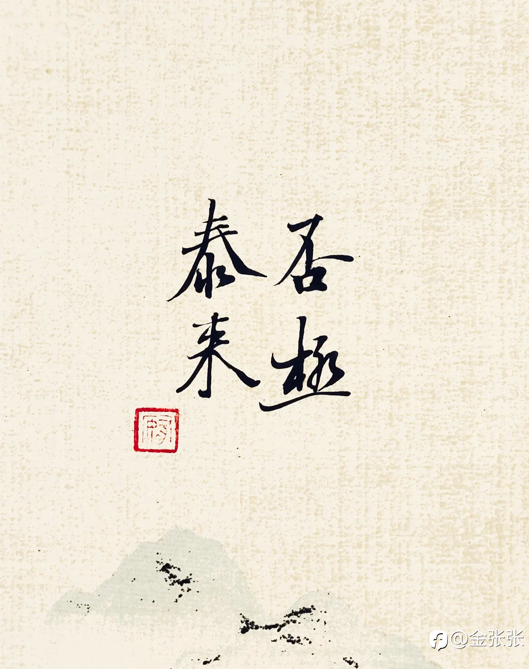行情反弹的时候,最难的不是找方向,是忍住不追。