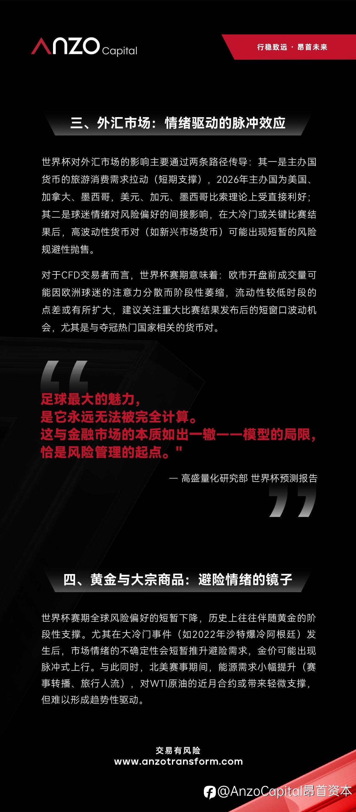 feed-image-2
