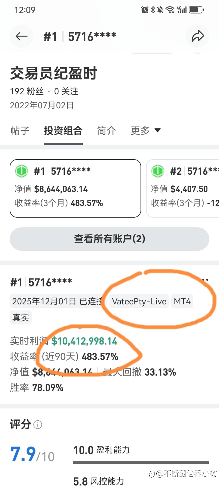 发现几个超级大额账户！