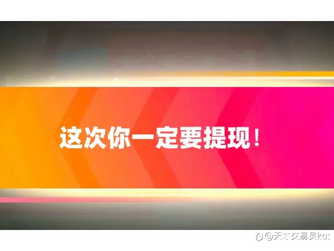 你以为油价跌了通胀就结束了，但市场现在最怕的是反复