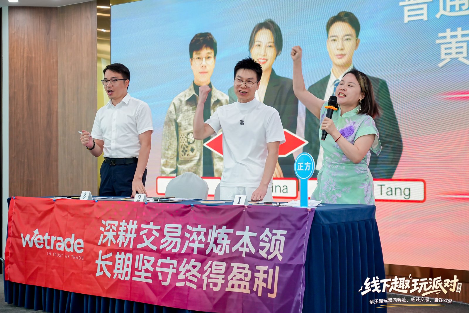 【全程回顾】Followme南宁交易趣玩派对!
