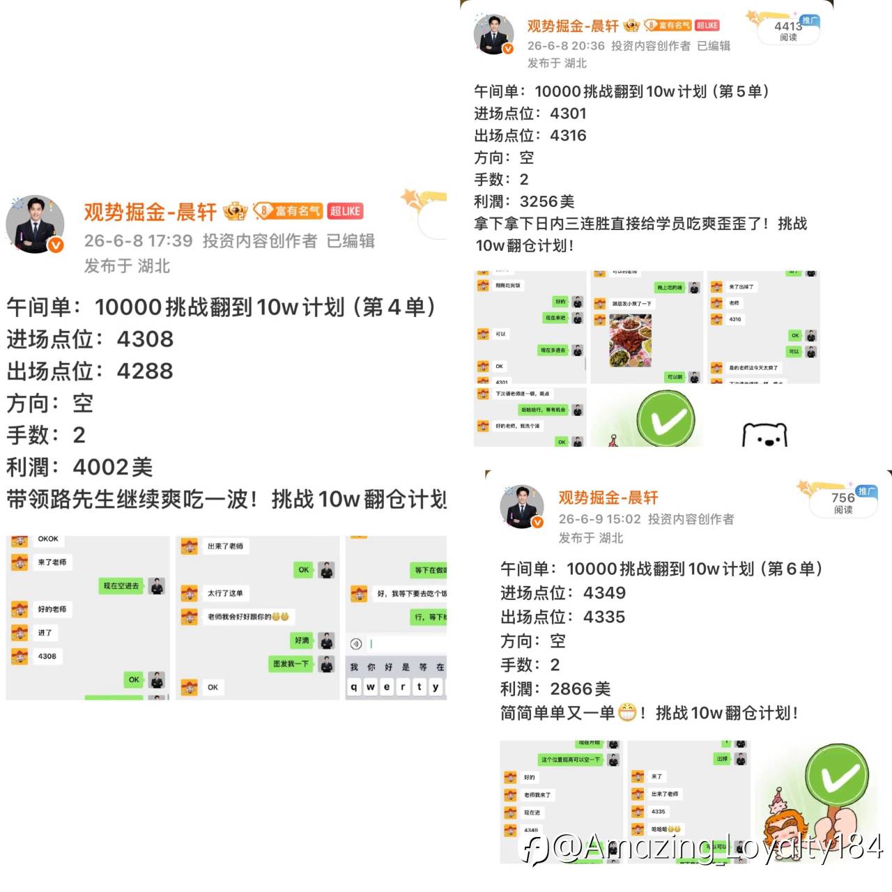 feed-image-1