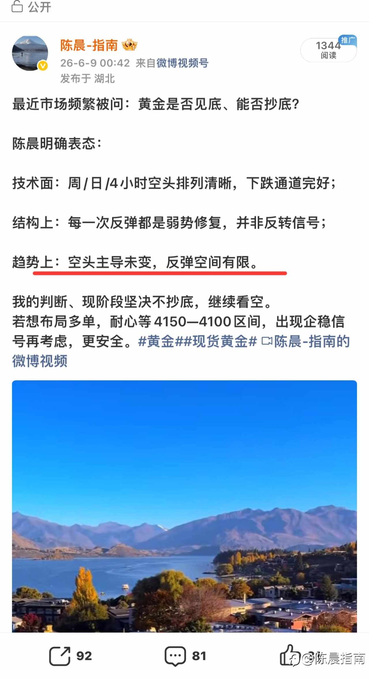 feed-image-2
