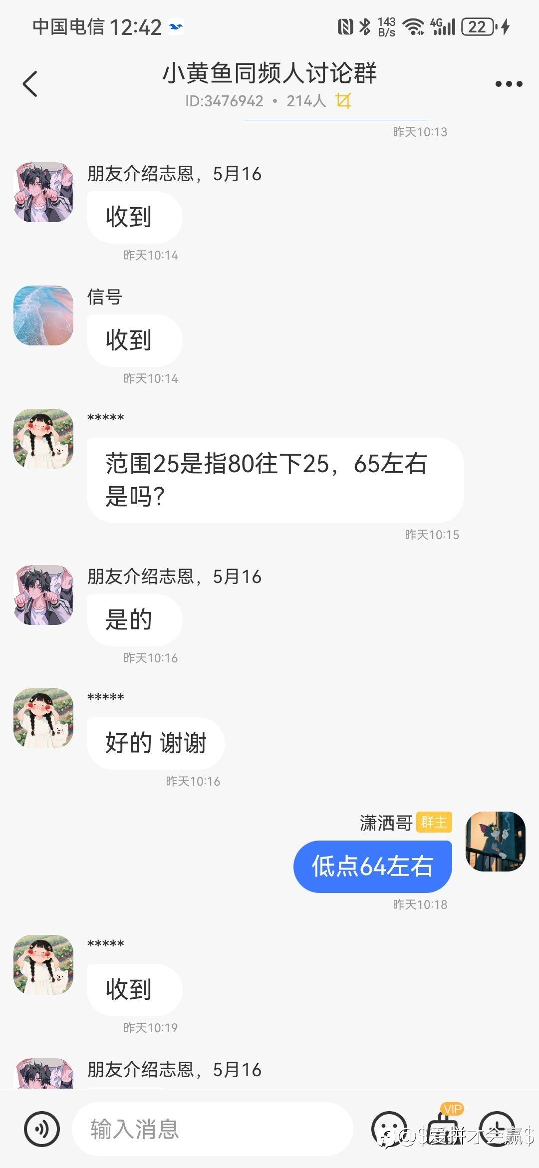 feed-image-1