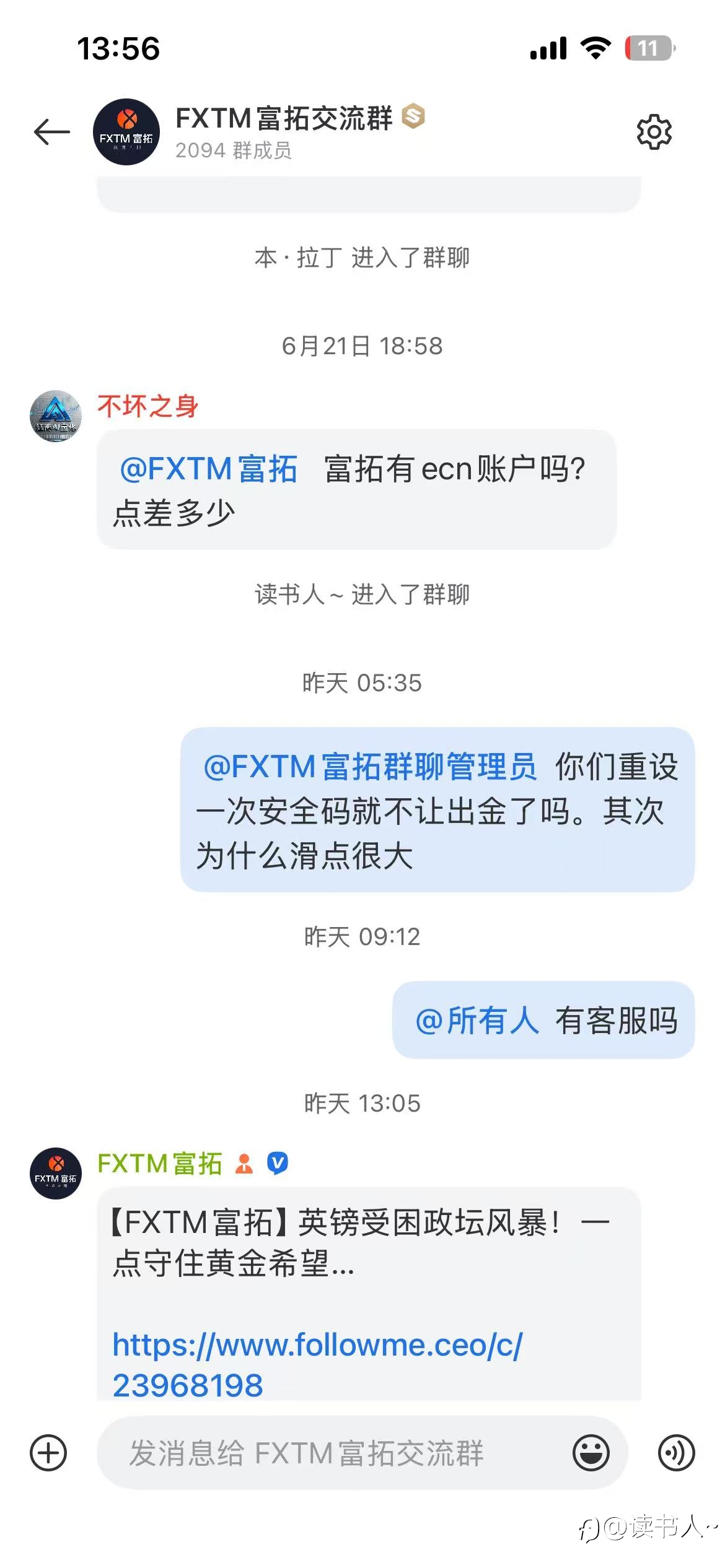 这是一篇关于平台使用体验的文章