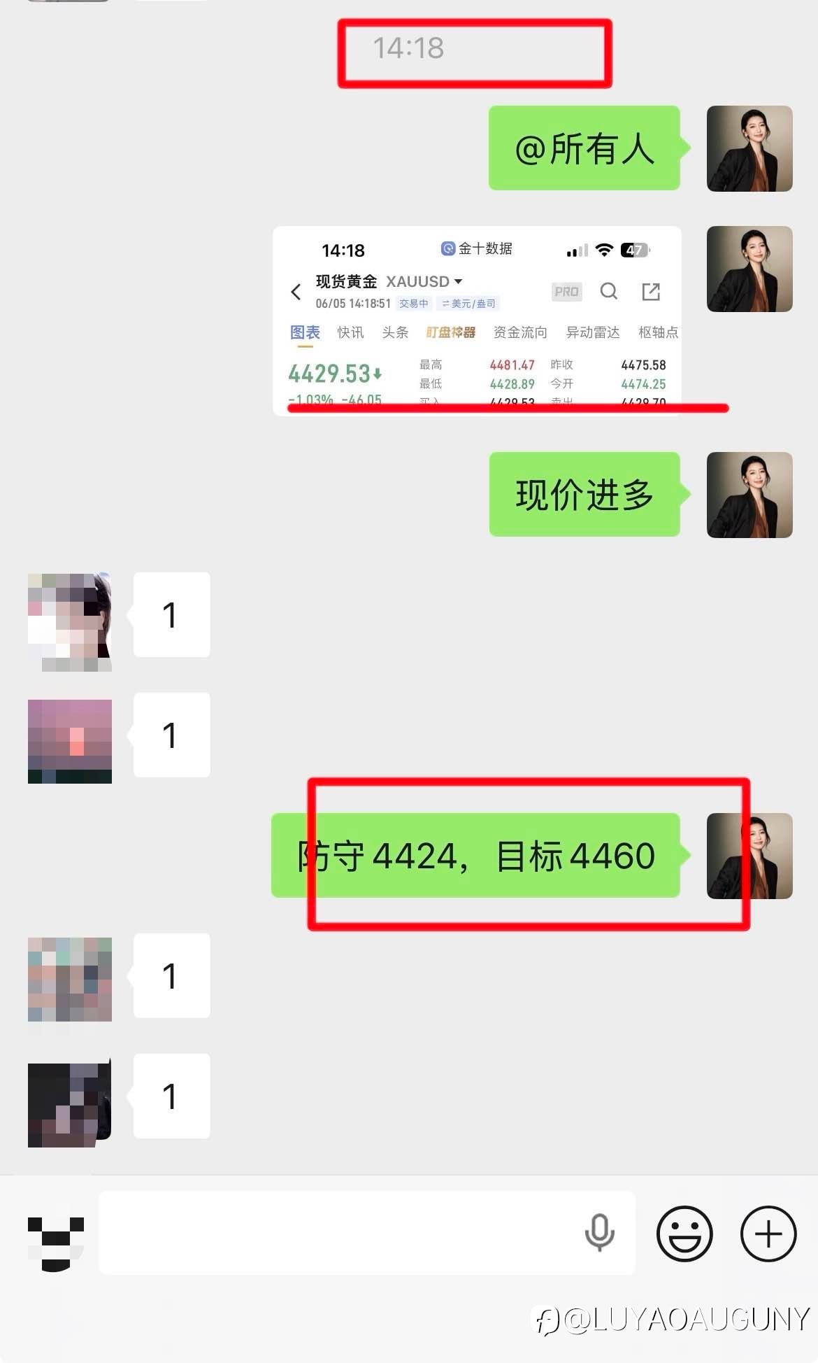 黄金落岱