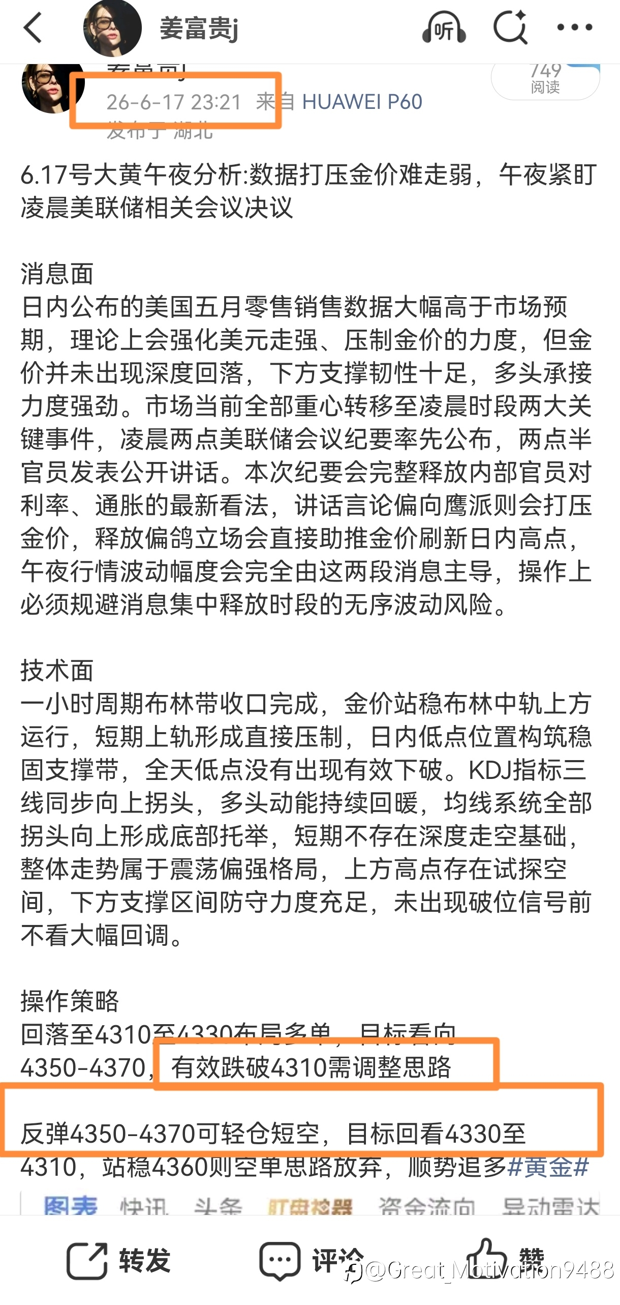 会议心惊肉跳，好在思路对了，164点美美的
