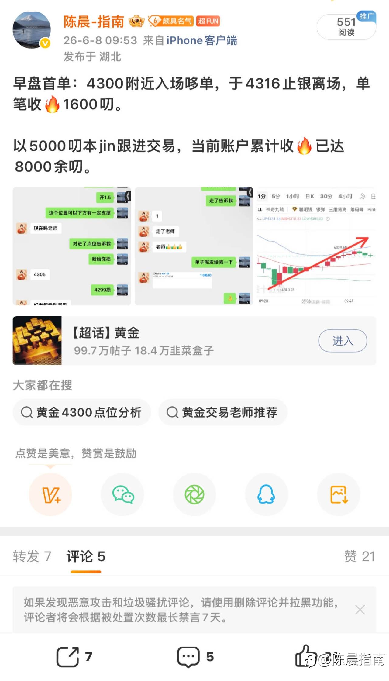 feed-image-2