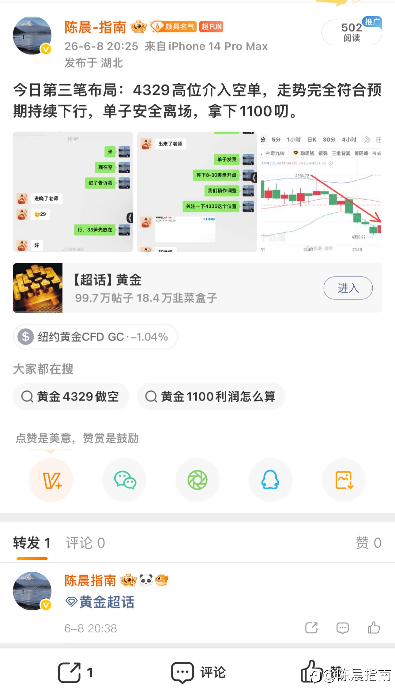 随便玩玩