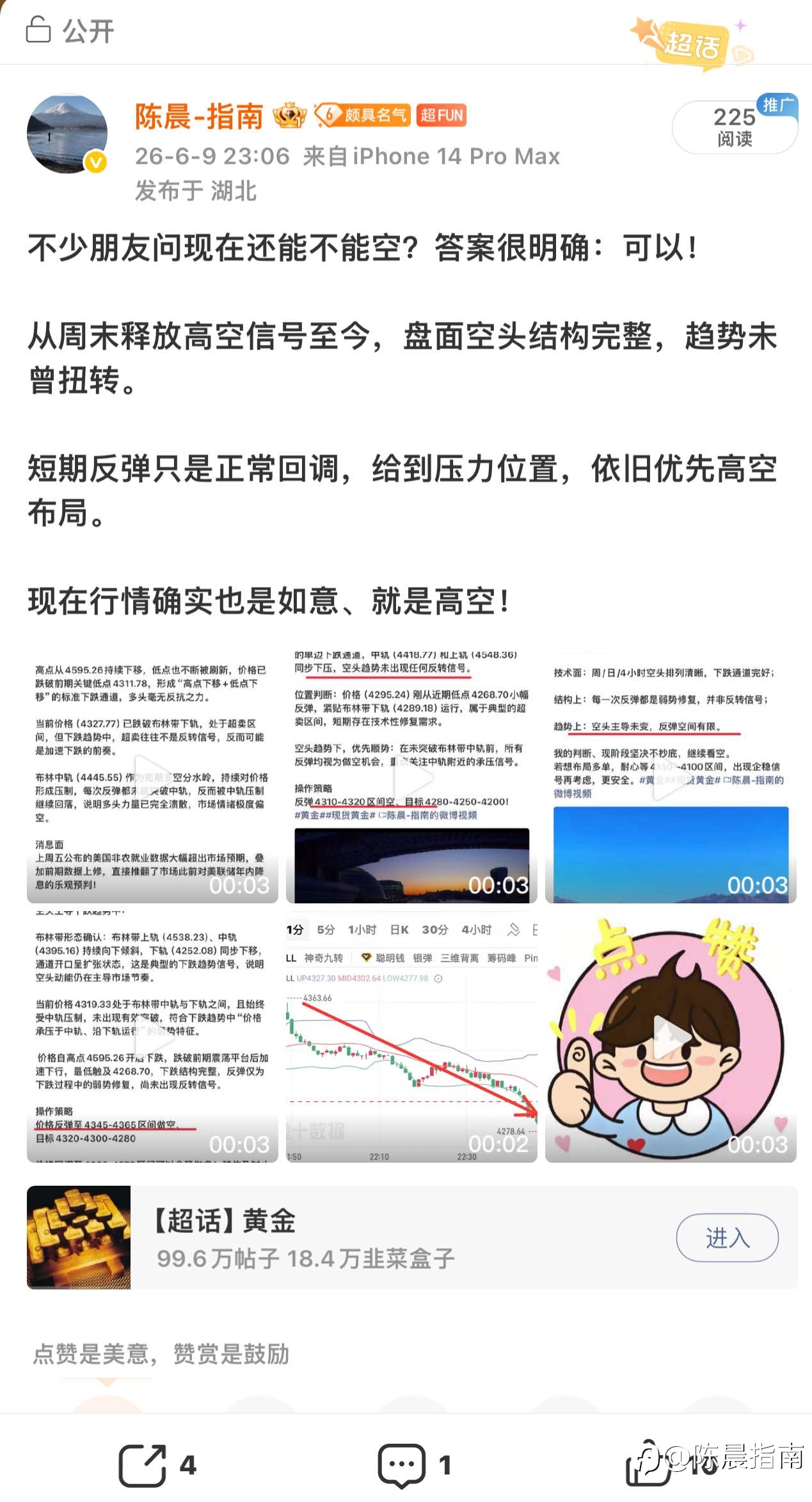 6.9部剧总结