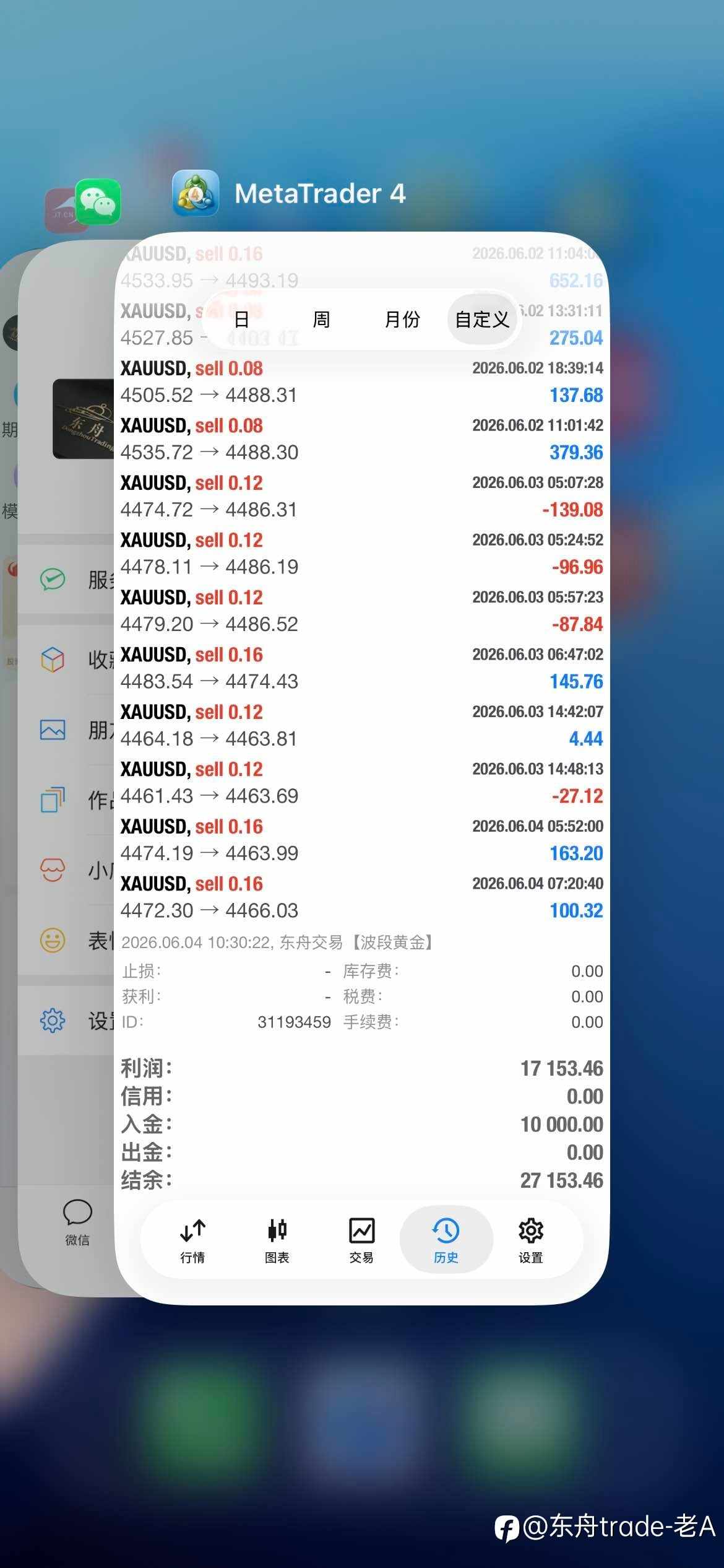 feed-image-1