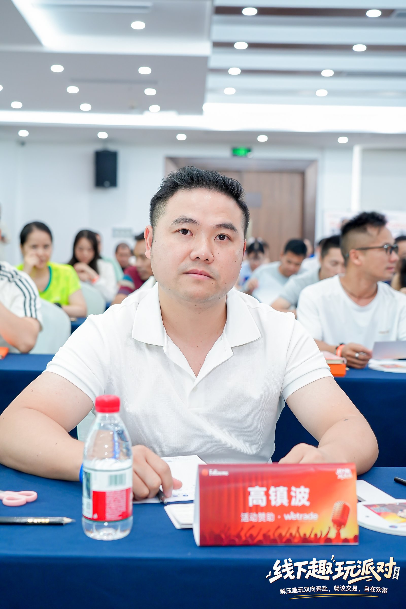 【全程回顾】Followme南宁交易趣玩派对!