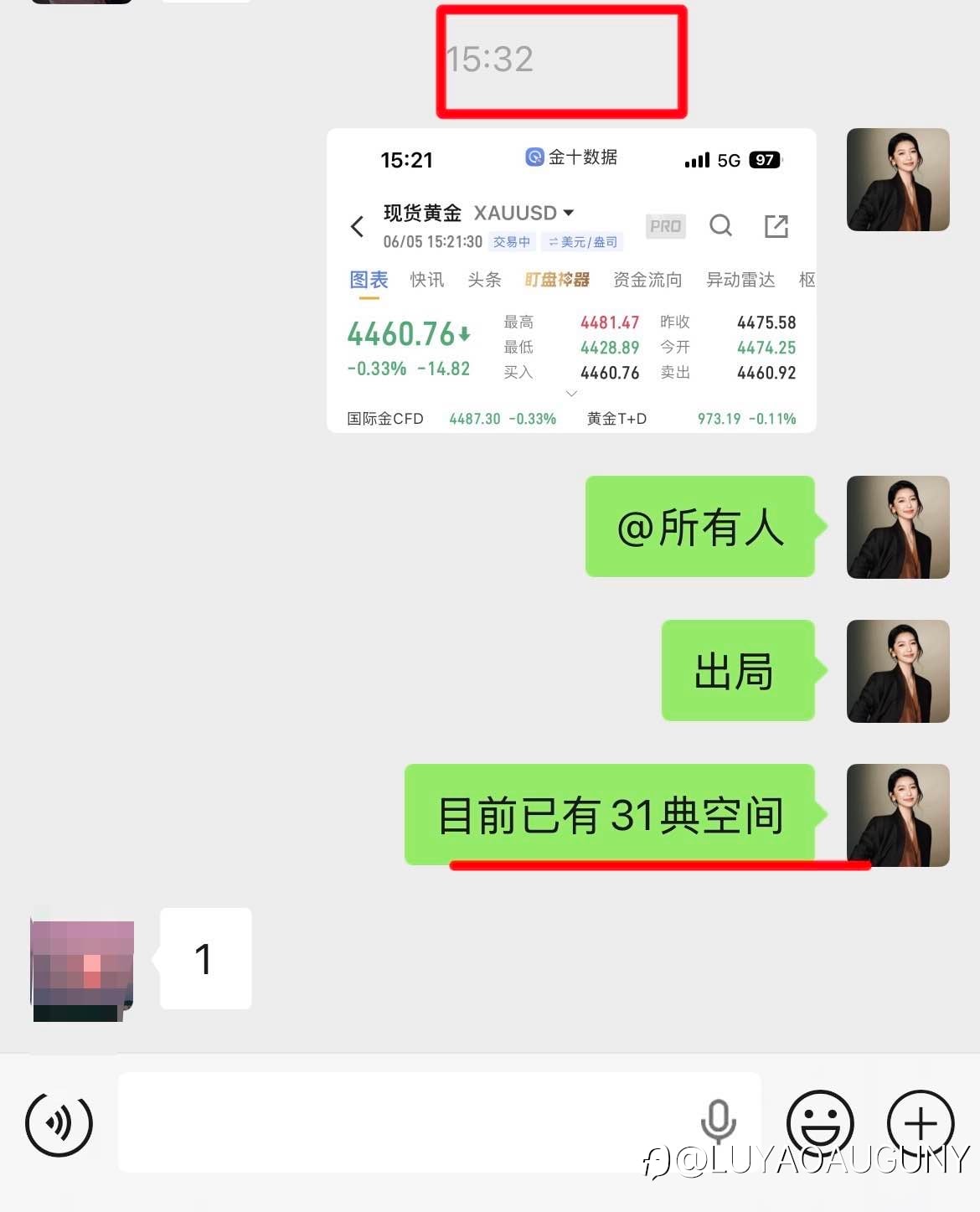 黄金落岱