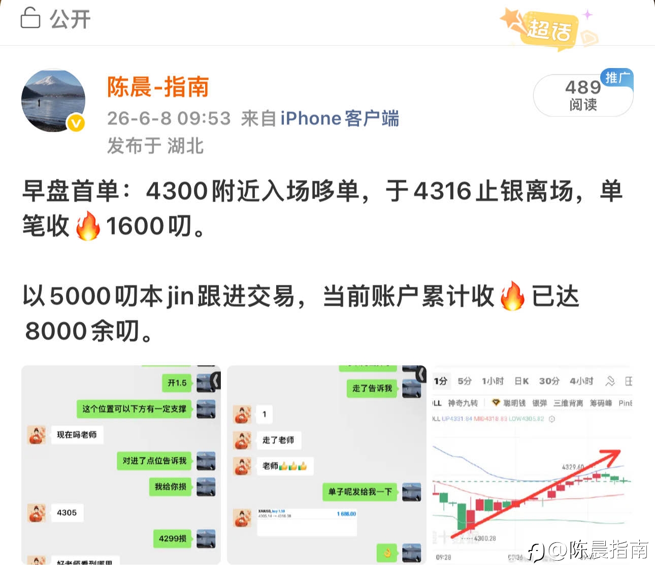 小资金玩转市场