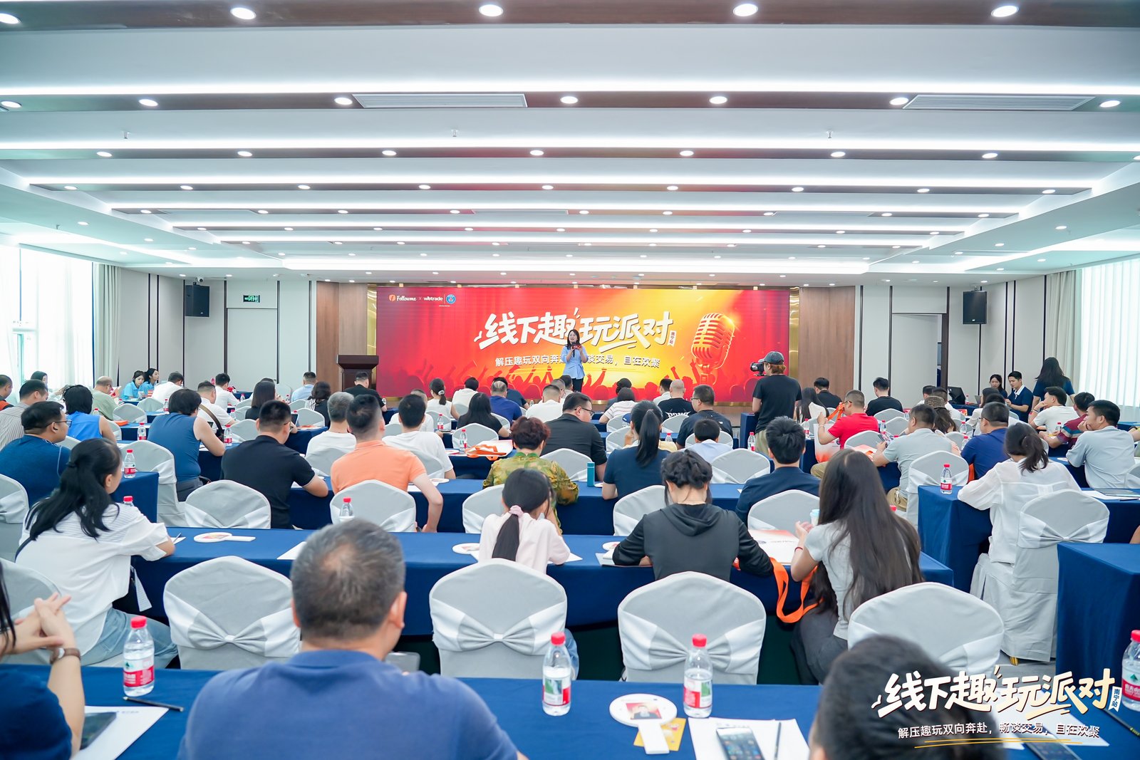 【全程回顾】Followme南宁交易趣玩派对!