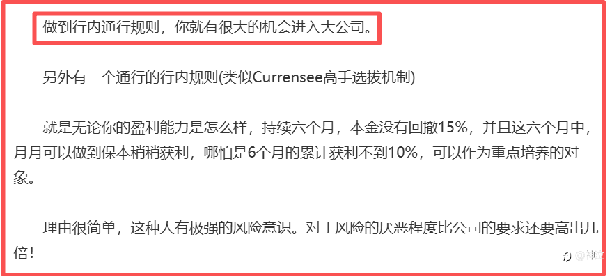 宇宙级交易员的门槛