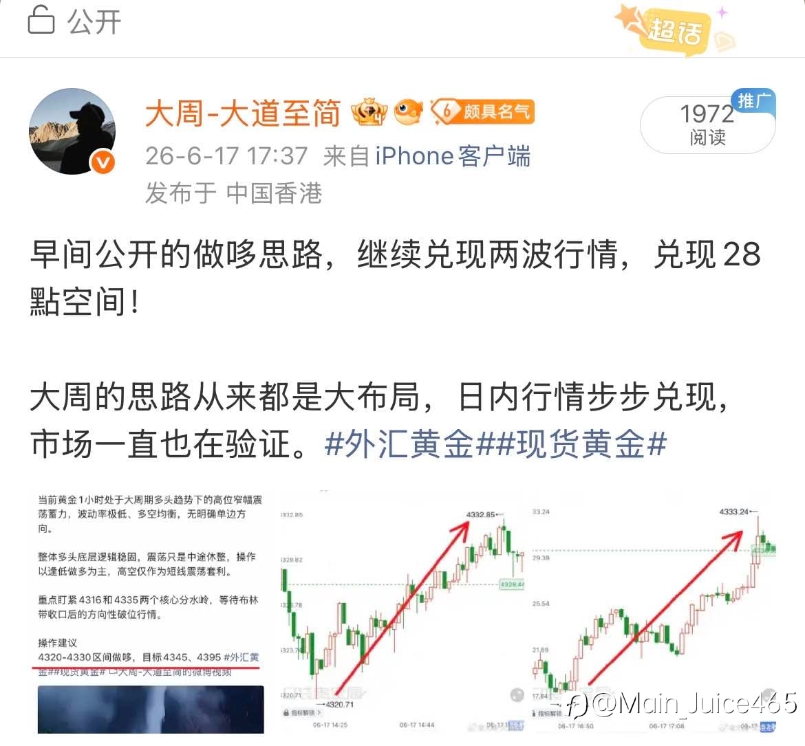 feed-image-2