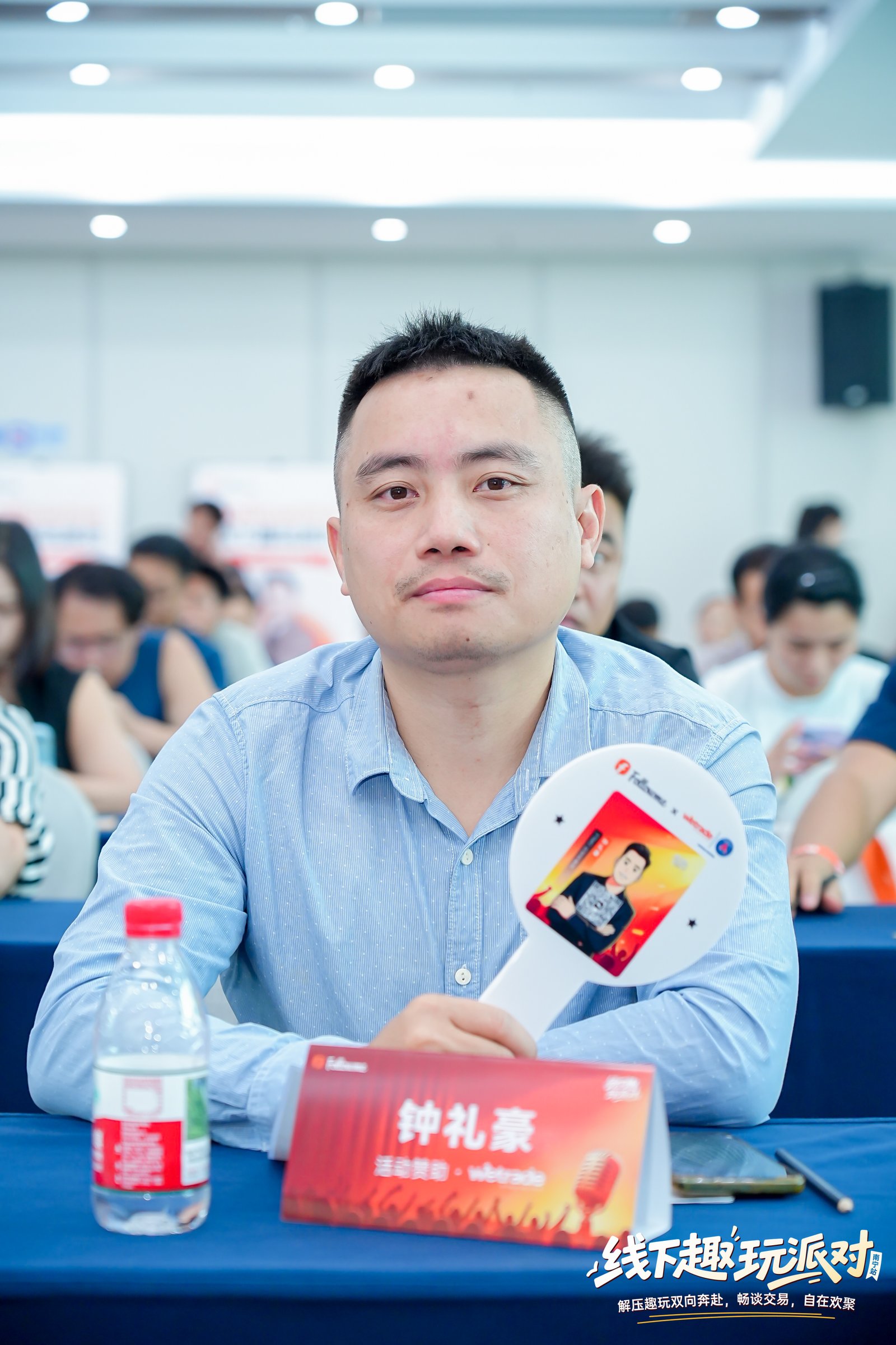 【全程回顾】Followme南宁交易趣玩派对!