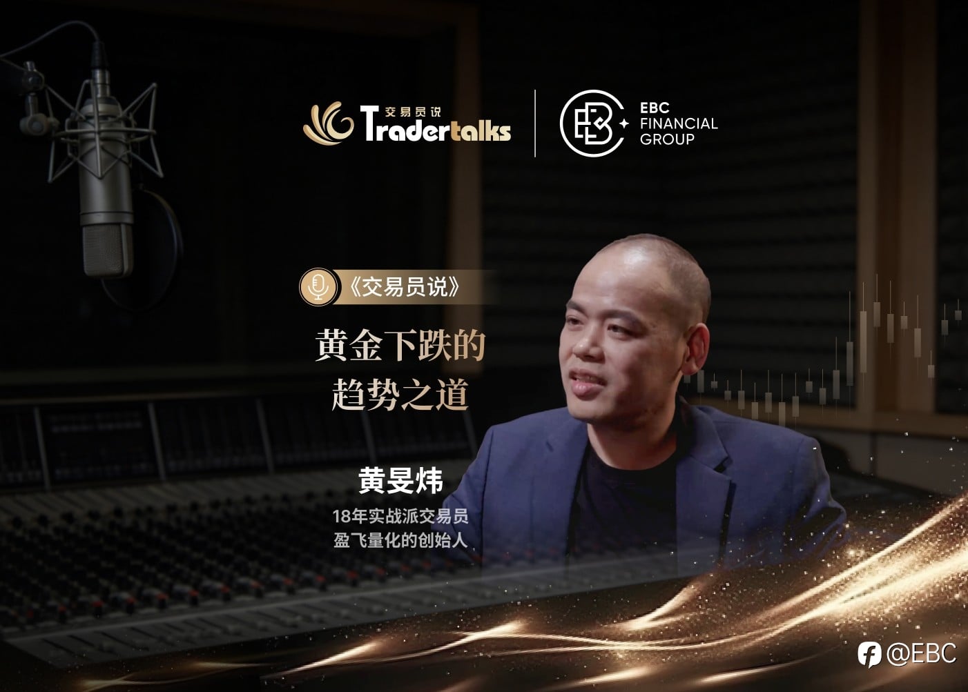 观察10,000名交易者后，我发现真正能赚钱的只有一类人