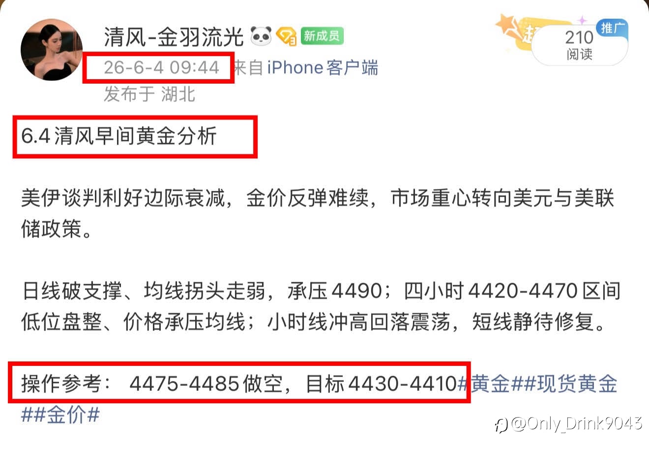 拿捏