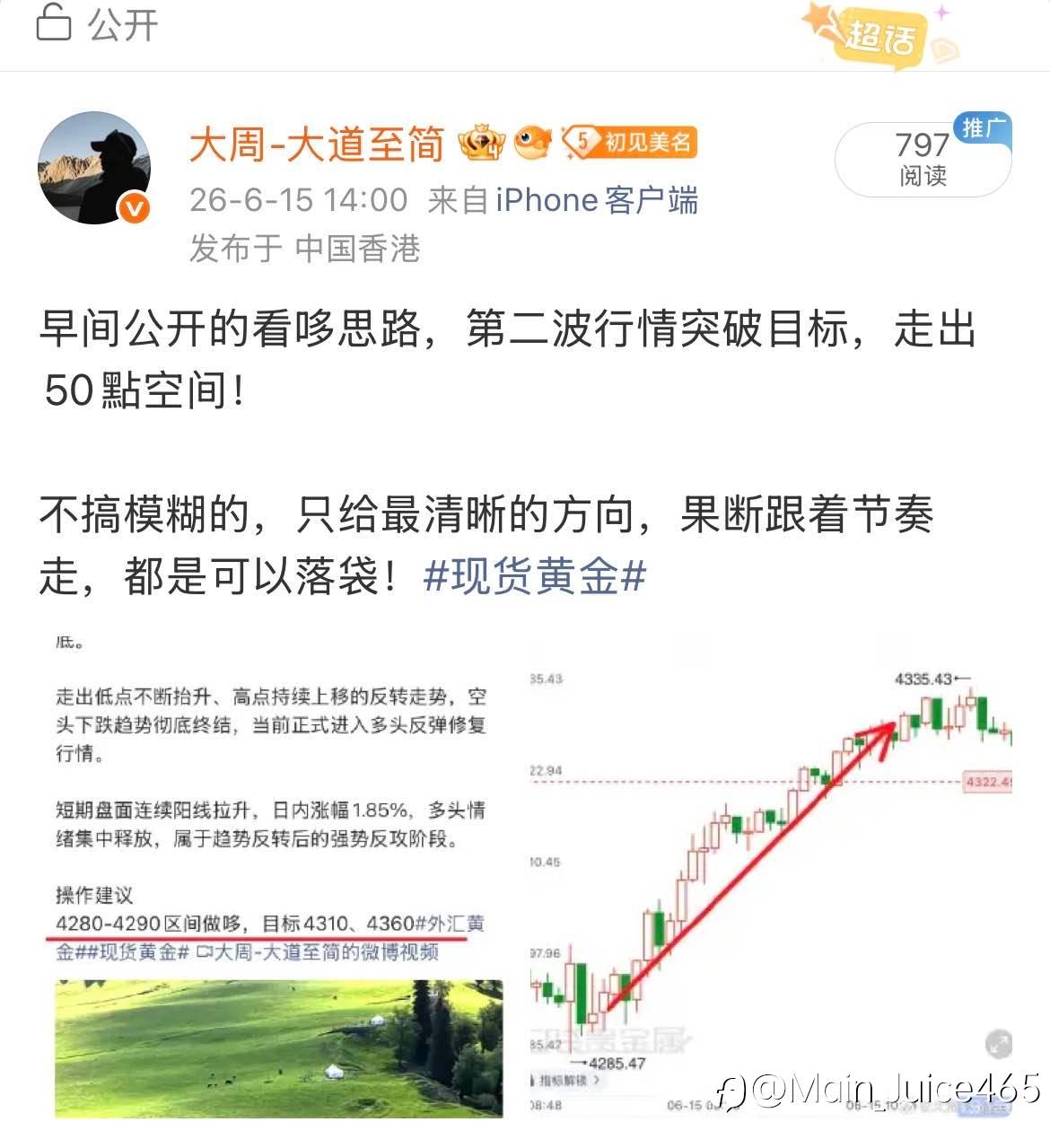 feed-image-1