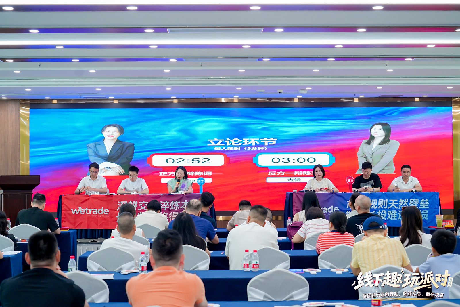 【全程回顾】Followme南宁交易趣玩派对!