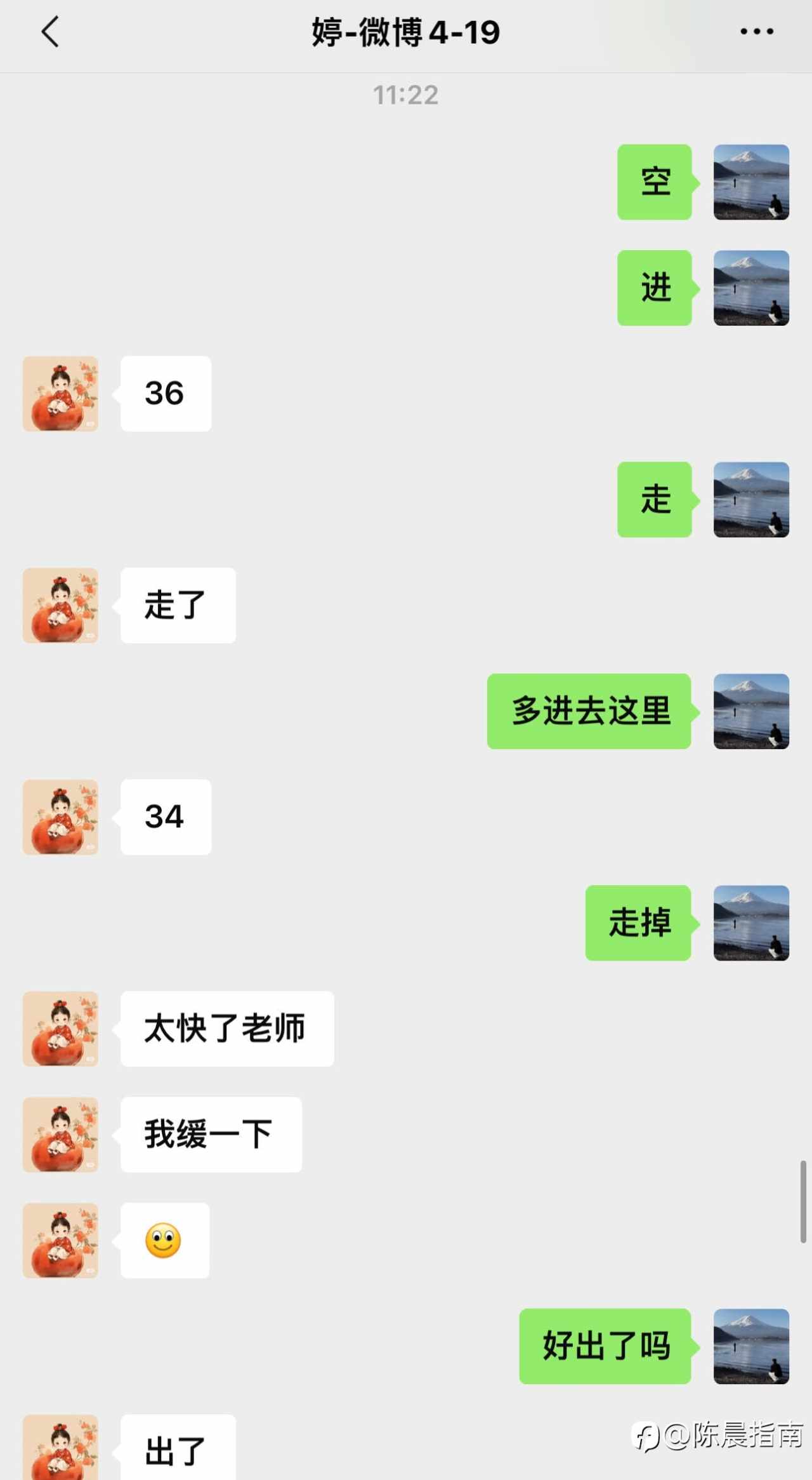 feed-image-3