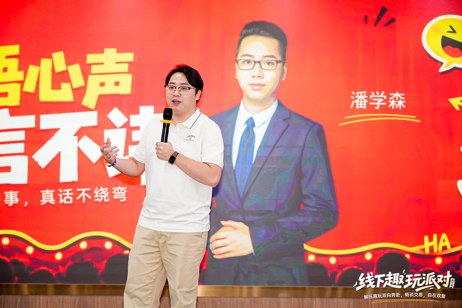 【全程回顾】Followme南宁交易趣玩派对!