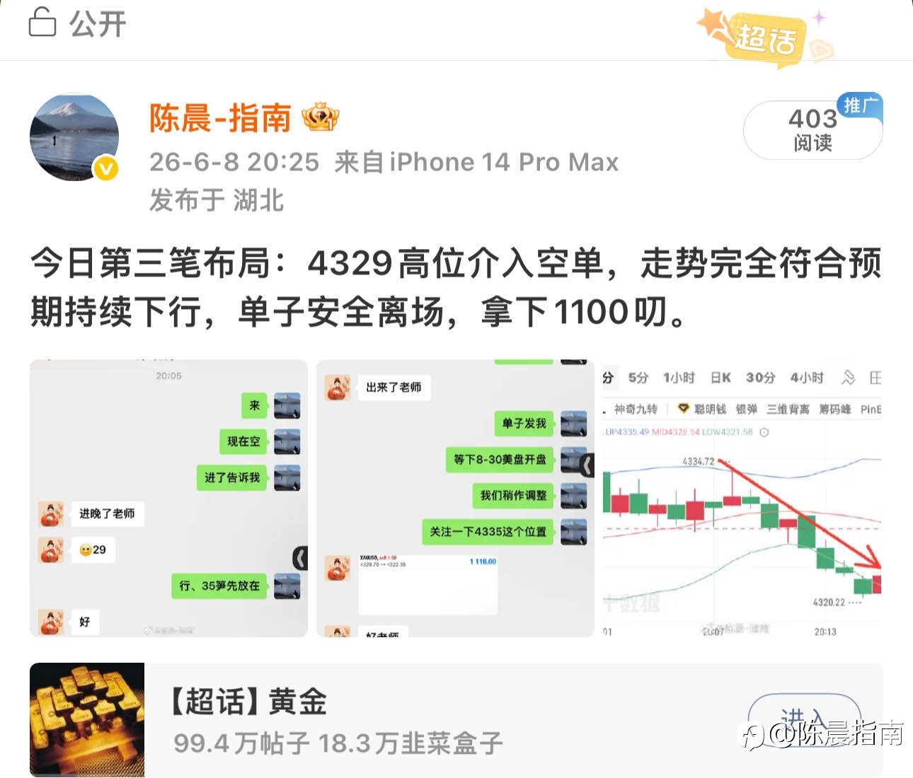 小资金玩转市场