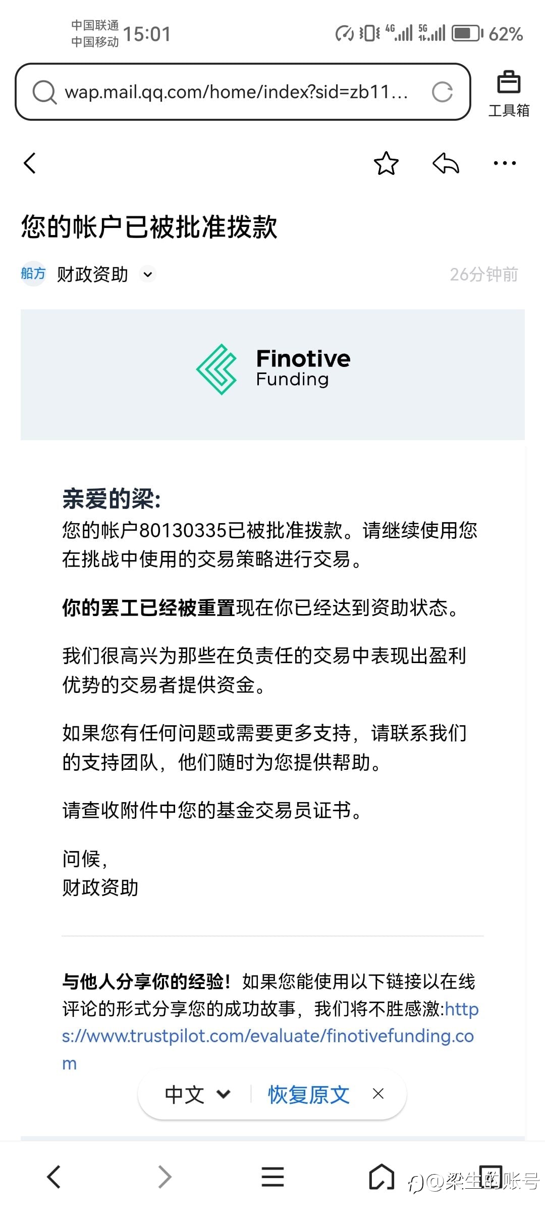 又前进了一步