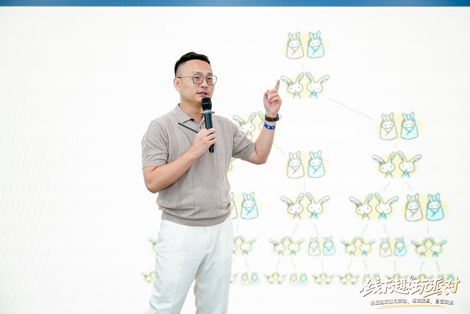 【全程回顾】Followme南宁交易趣玩派对!
