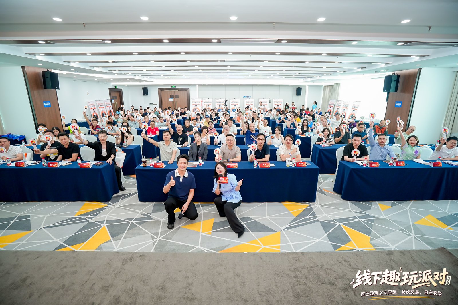 【全程回顾】Followme南宁交易趣玩派对!