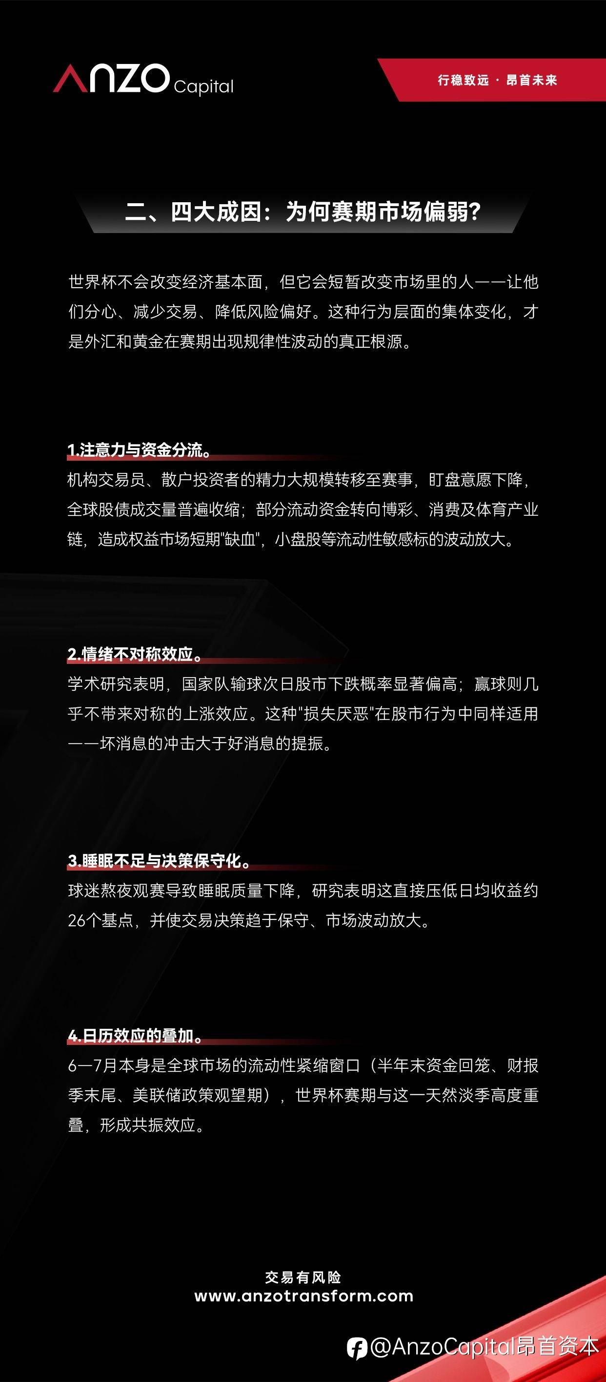 feed-image-1