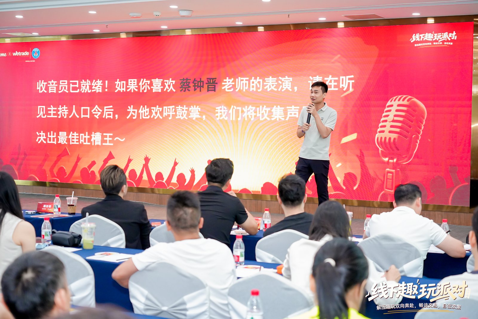 【全程回顾】Followme南宁交易趣玩派对!