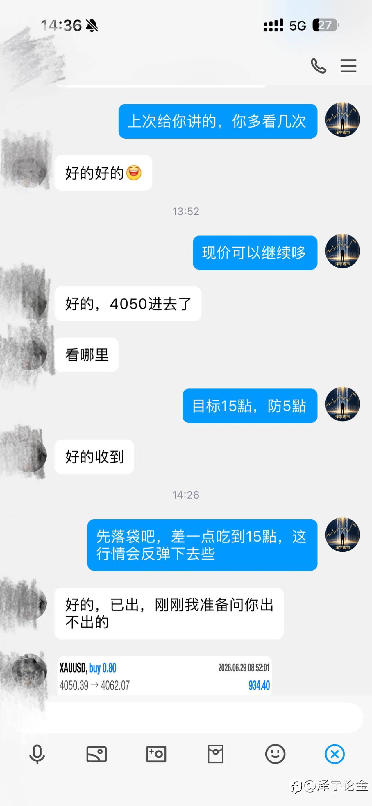 feed-image-1
