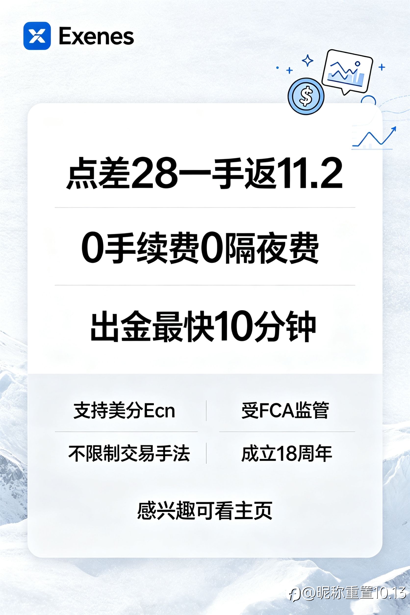 ex顶级反仮返来了!感兴趣🉑丝我!