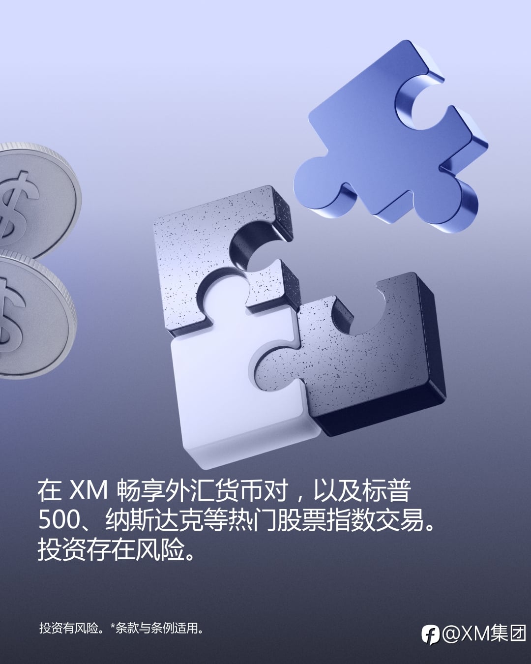 6月全球市场必须盯紧的 4 个关键日