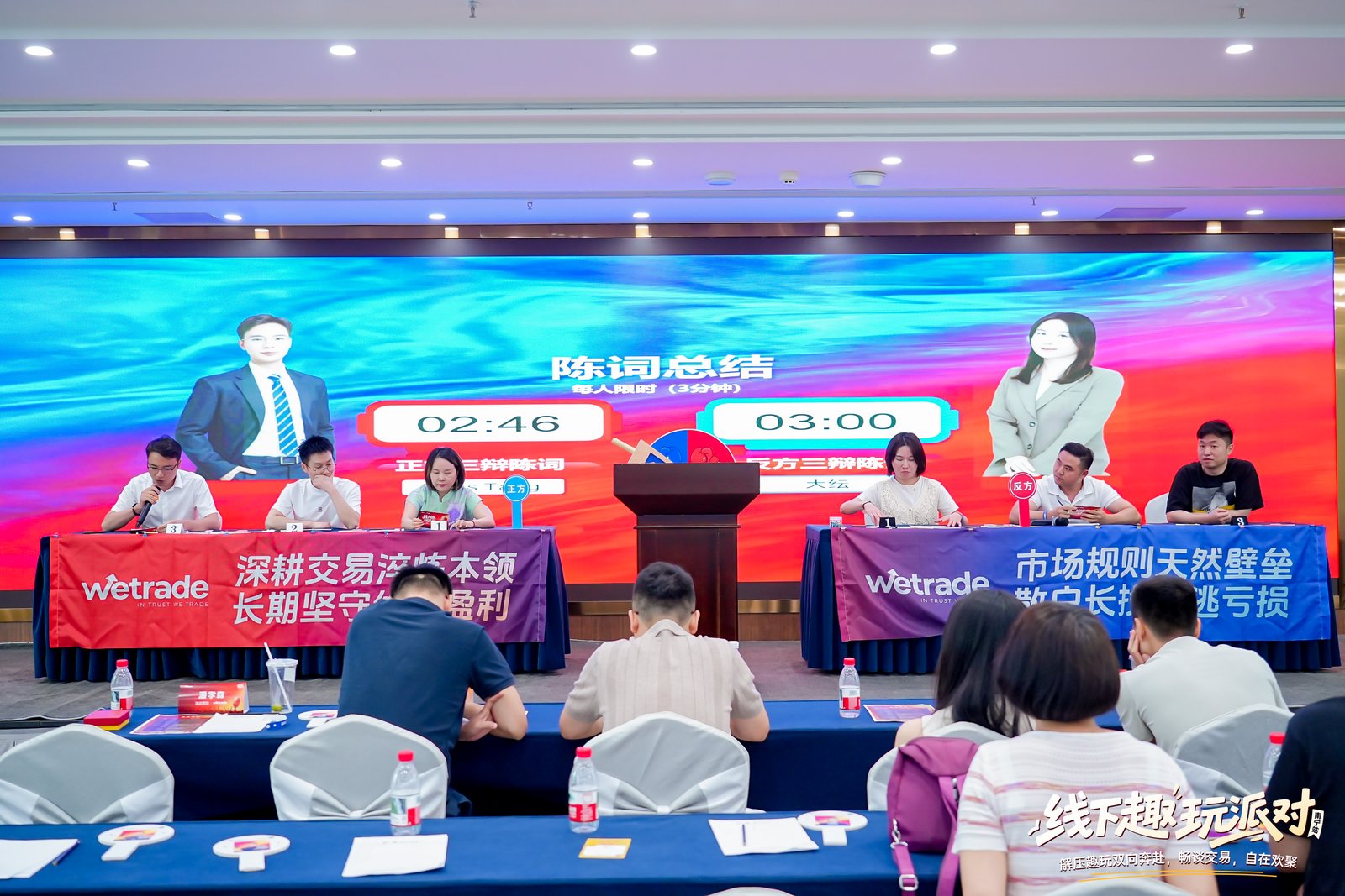 【全程回顾】Followme南宁交易趣玩派对!