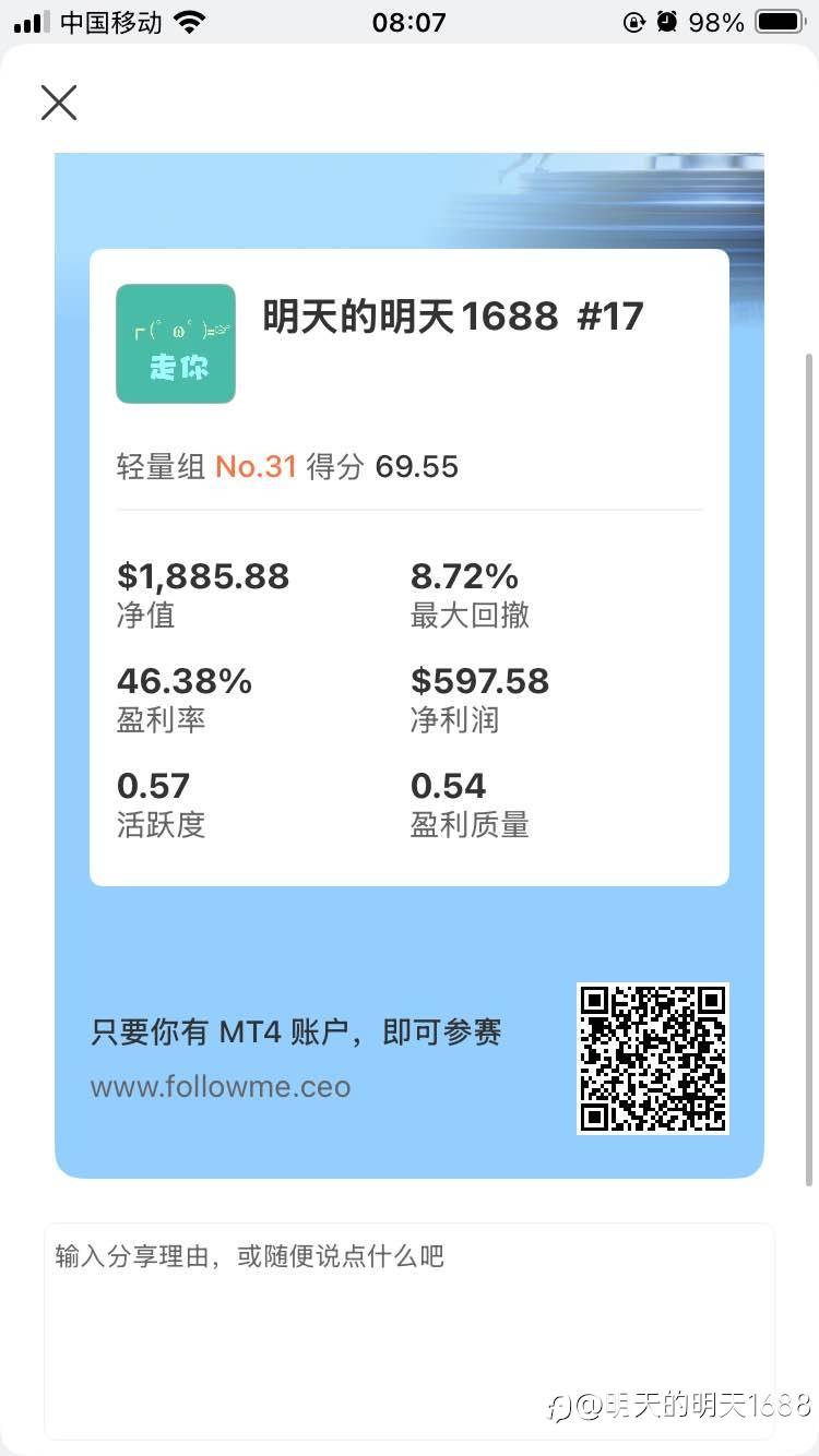 feed-image-2