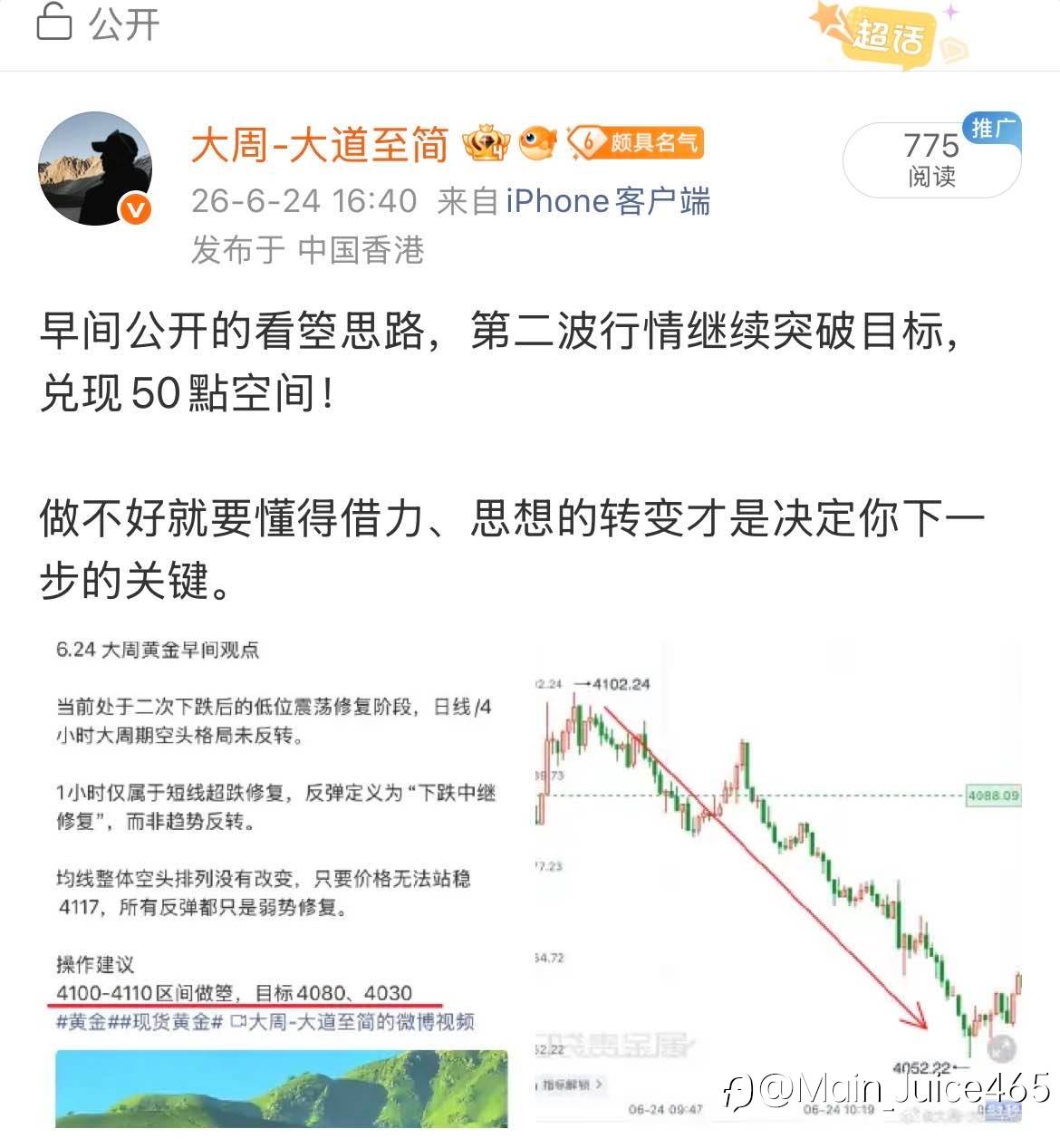 feed-image-1