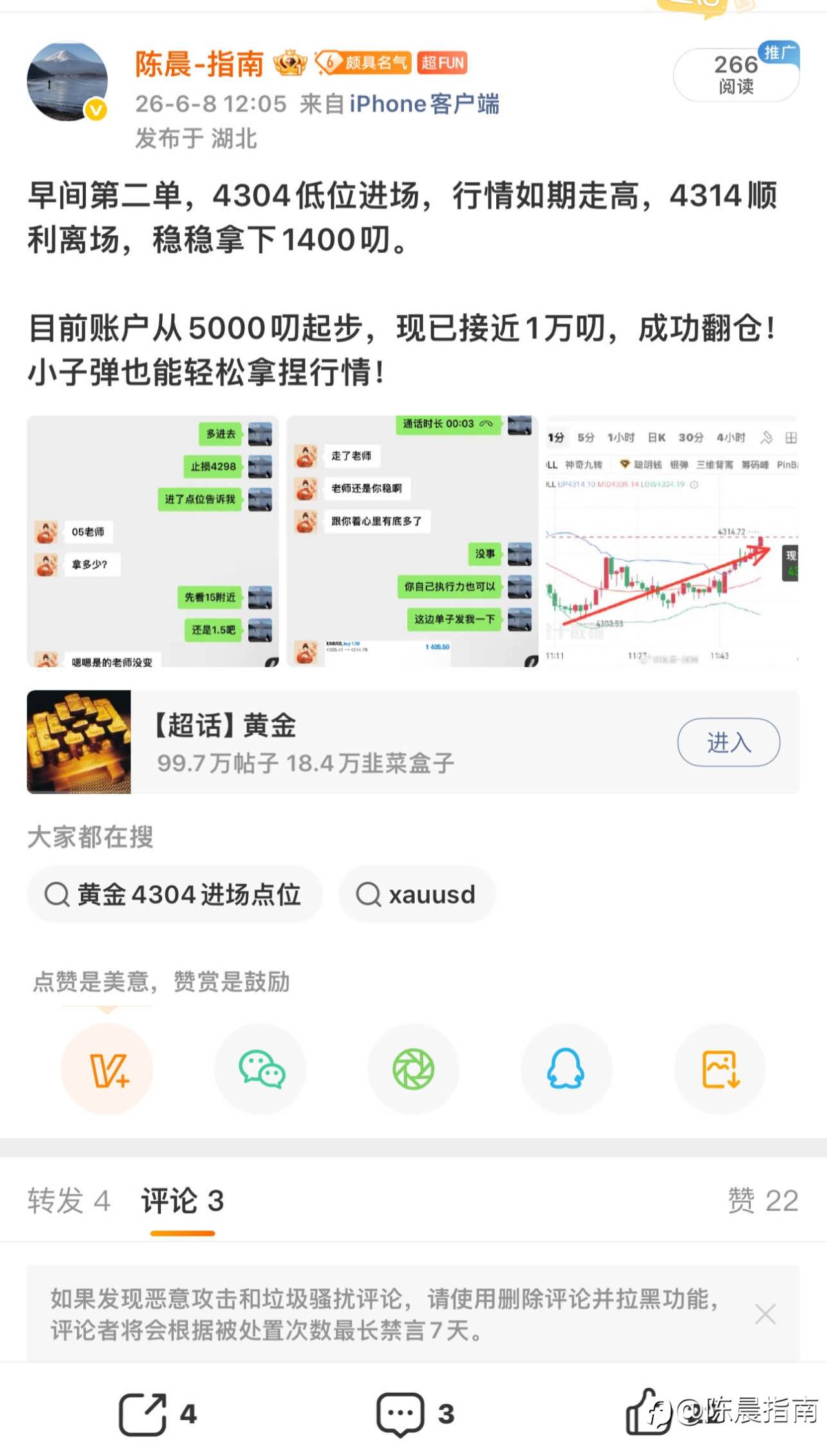 feed-image-3