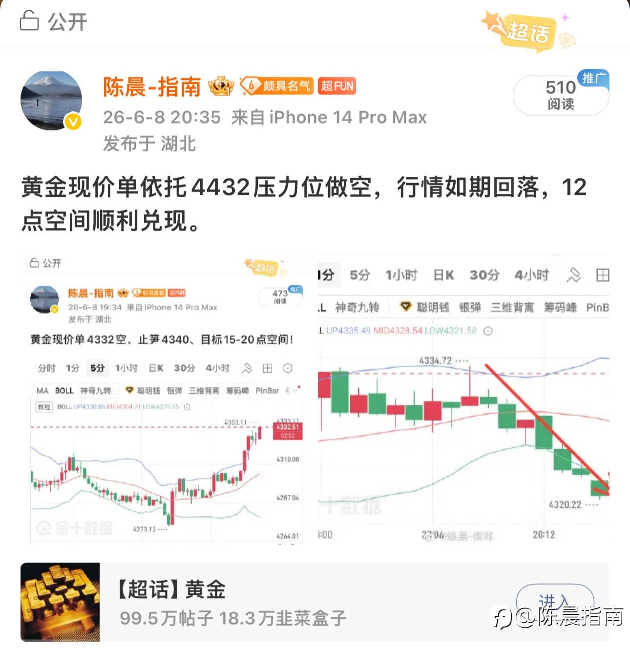 这几天陈晨状态肉眼可见