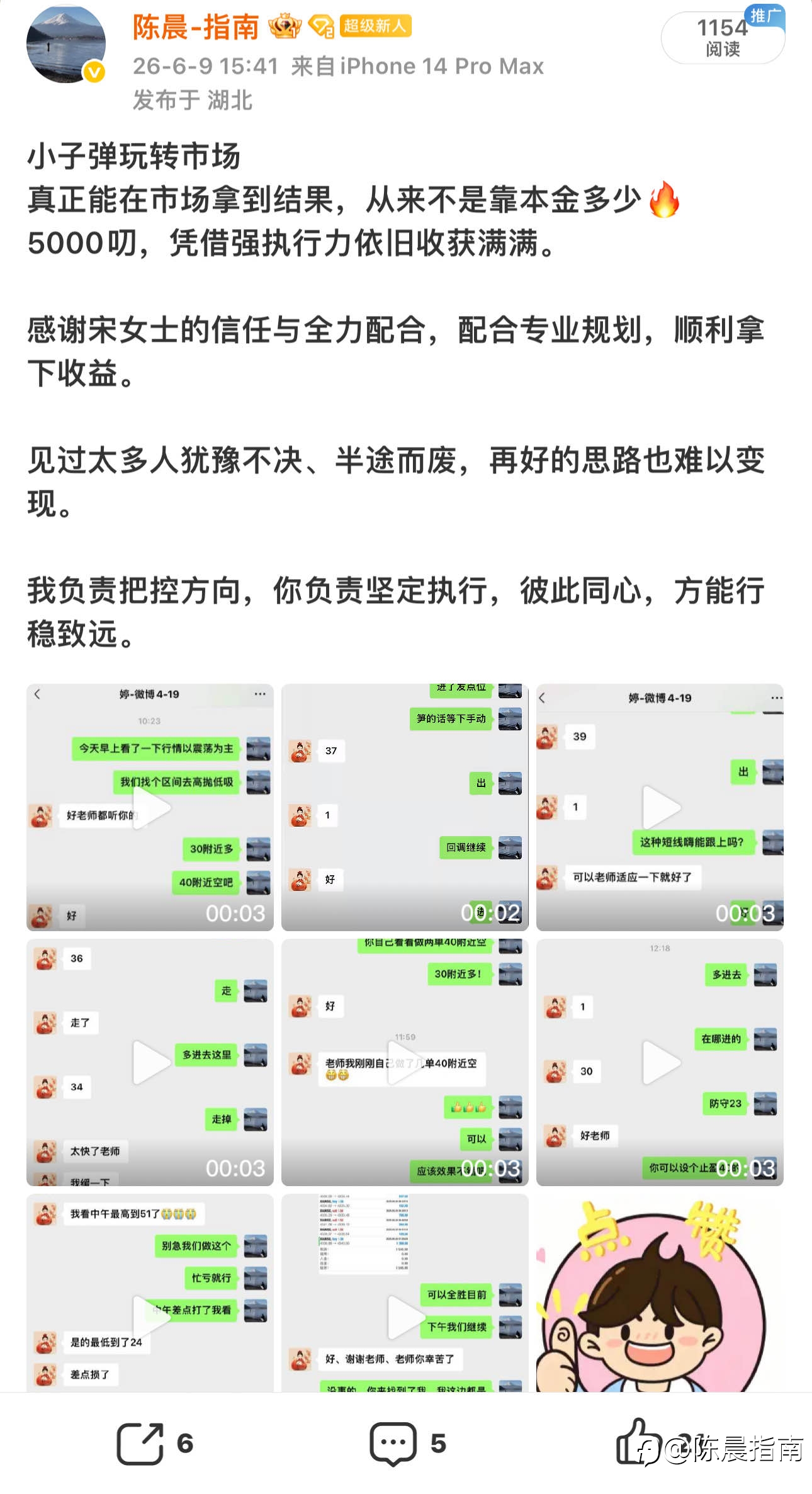 随便玩玩