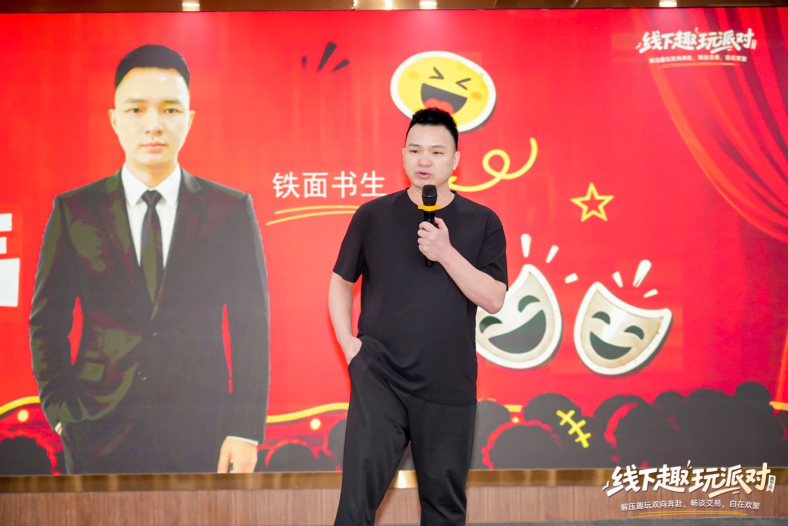 【全程回顾】Followme南宁交易趣玩派对!