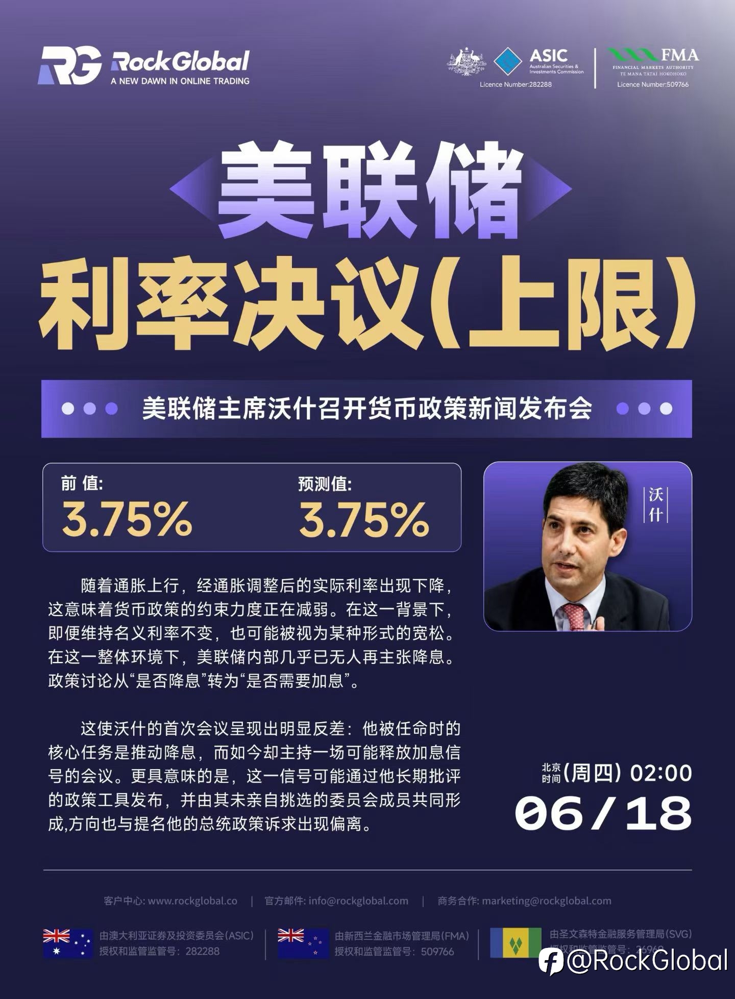 新官上任，注意波动！