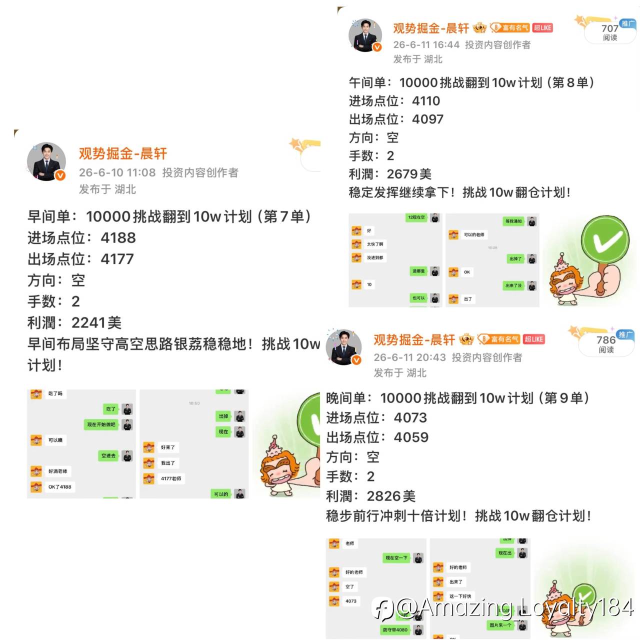 feed-image-2